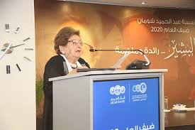 Haifa-AlBashir - هيفاء البشير